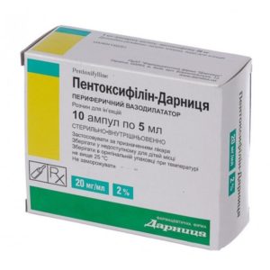 Pentoxifylline injection 20mg/ml 5ml/10 amp